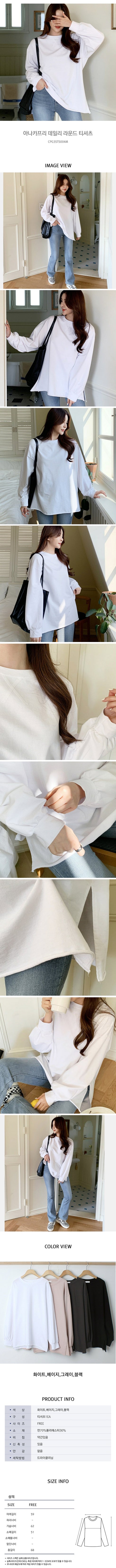 Daily Round t -shirt_cpg3sts004m